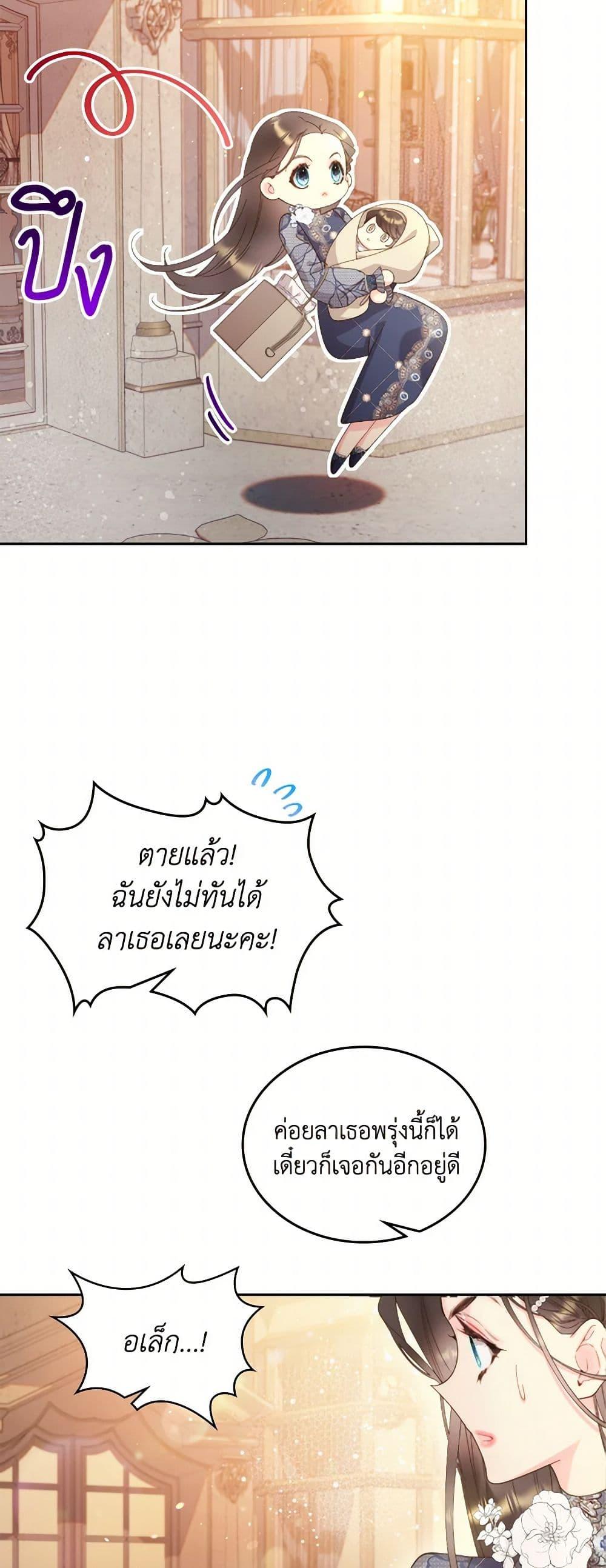 Manga-lc-com อ่านมังงะ อ่านการ์ตูน ออนไลน์ ฟรี Beatrice ตอนที่ 1 2 3 4 5 6 7 8 9 10 11 12 13 14 ฟรี ไม่มีโฆษณา Manga-lc - อ่าน มังงะ อ่าน การ์ตูน ออนไลน์ อ่านมังงะ ฟรี