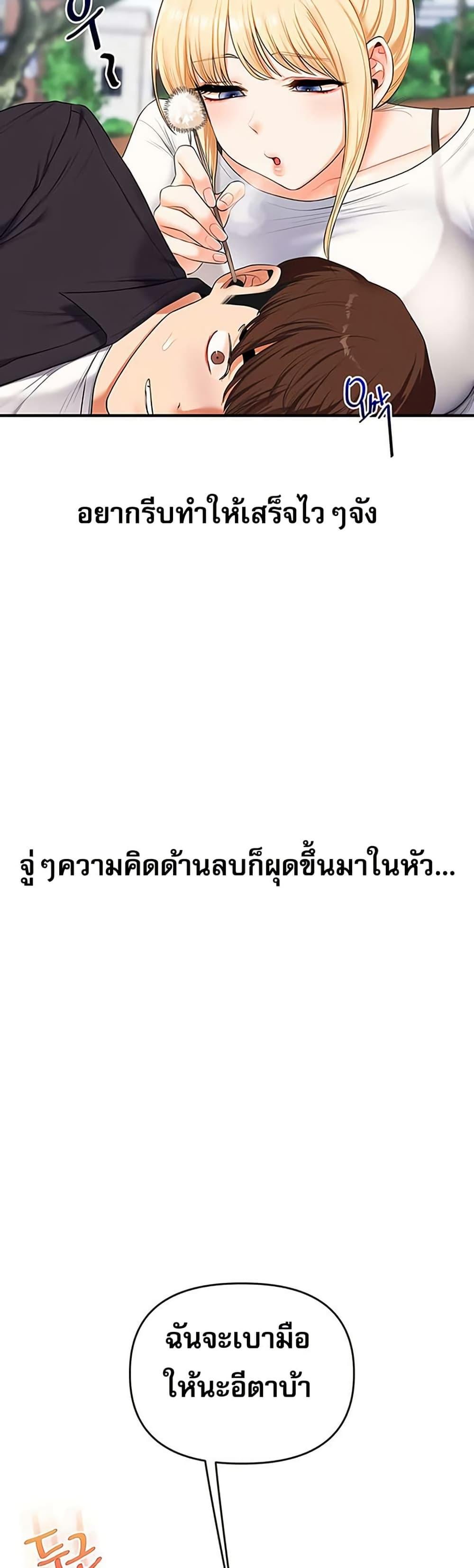 Doujin-Lc- อ่าน โดจิน มังฮวา เกาหลี ญี่ปุ่น จีน แปลไทย Relationship Reversal ตอนที่ 1 2 3 4 5 6 7 8 9 10 11 12 13 14 ฟรี ไม่มีโฆษณา อ่าน โดจิน Manhwa เกาหลี ญี่ปุ่น จีน เรามีครบ คัดมาให้เน้นๆ โดจิน 18+ รับประกันความฟินโดย  Doujin Lc