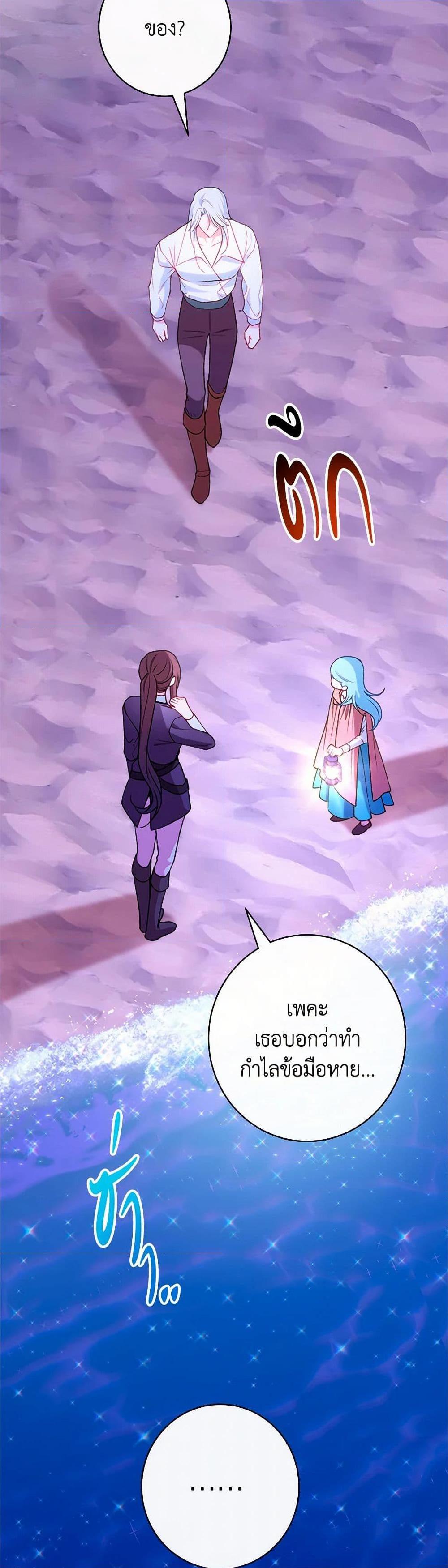 Manga-lc-com อ่านมังงะ อ่านการ์ตูน ออนไลน์ ฟรี The Villainess Empress’s Attendant ตอนที่ 1 2 3 4 5 6 7 8 9 10 11 12 13 14 ฟรี ไม่มีโฆษณา Manga-lc - อ่าน มังงะ อ่าน การ์ตูน ออนไลน์ อ่านมังงะ ฟรี