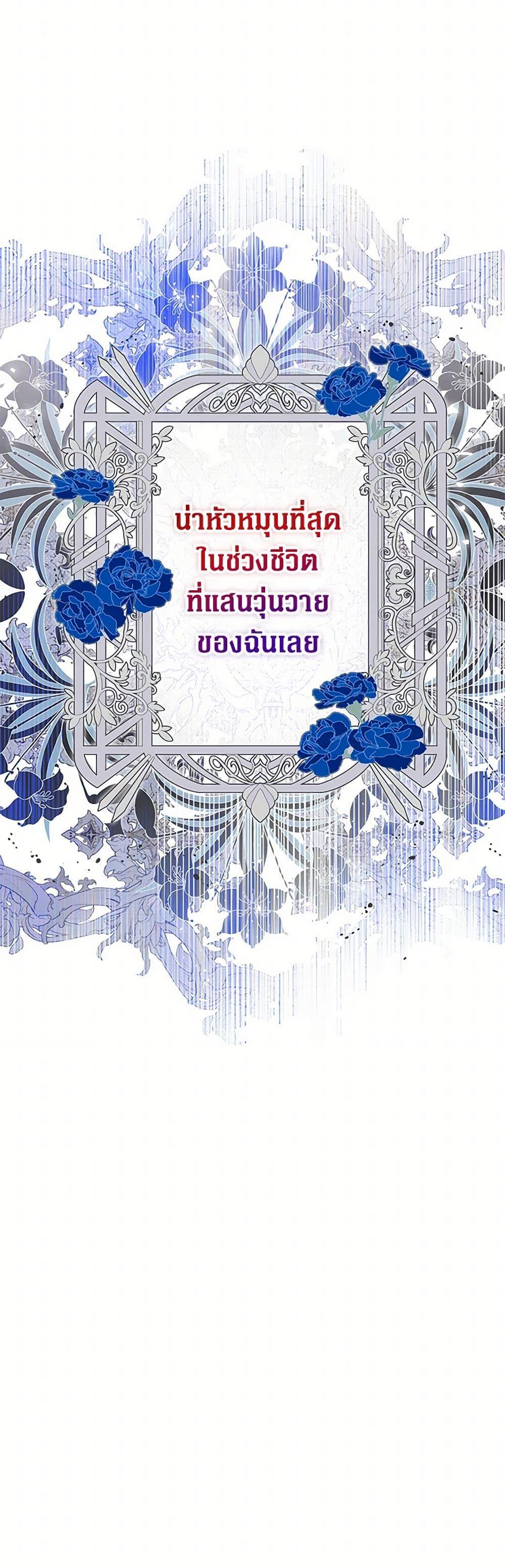 Manga-lc-com อ่านมังงะ อ่านการ์ตูน ออนไลน์ ฟรี The Archvillain’s Daughter-in-Law ตอนที่ 1 2 3 4 5 6 7 8 9 10 11 12 13 14 ฟรี ไม่มีโฆษณา Manga-lc - อ่าน มังงะ อ่าน การ์ตูน ออนไลน์ อ่านมังงะ ฟรี