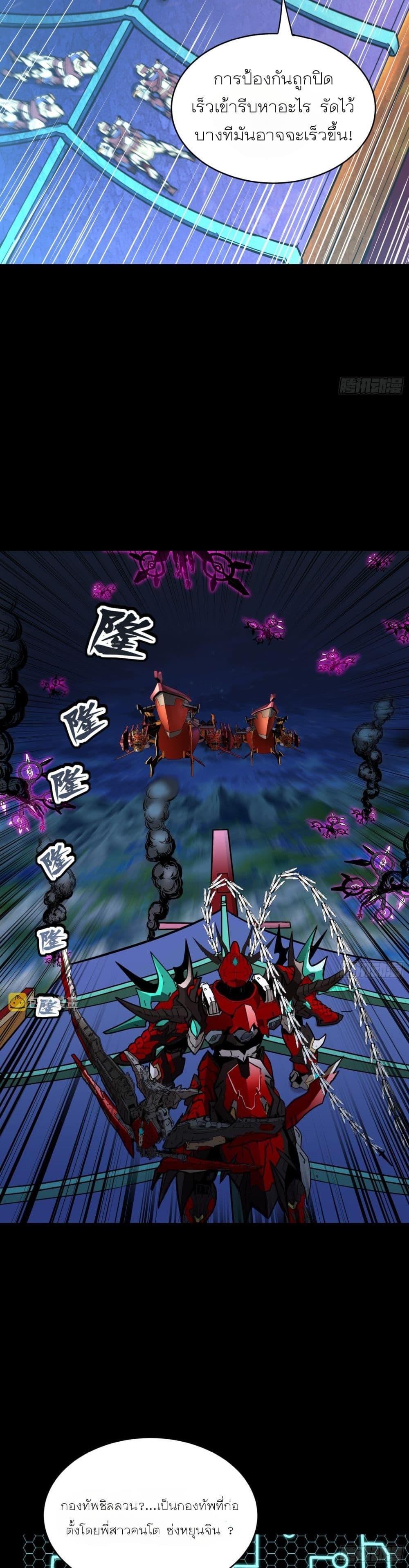 Manga-lc-com อ่านมังงะ อ่านการ์ตูน ออนไลน์ ฟรี Legend of Star General ตอนที่ 1 2 3 4 5 6 7 8 9 10 11 12 13 14 ฟรี ไม่มีโฆษณา Manga-lc - อ่าน มังงะ อ่าน การ์ตูน ออนไลน์ อ่านมังงะ ฟรี