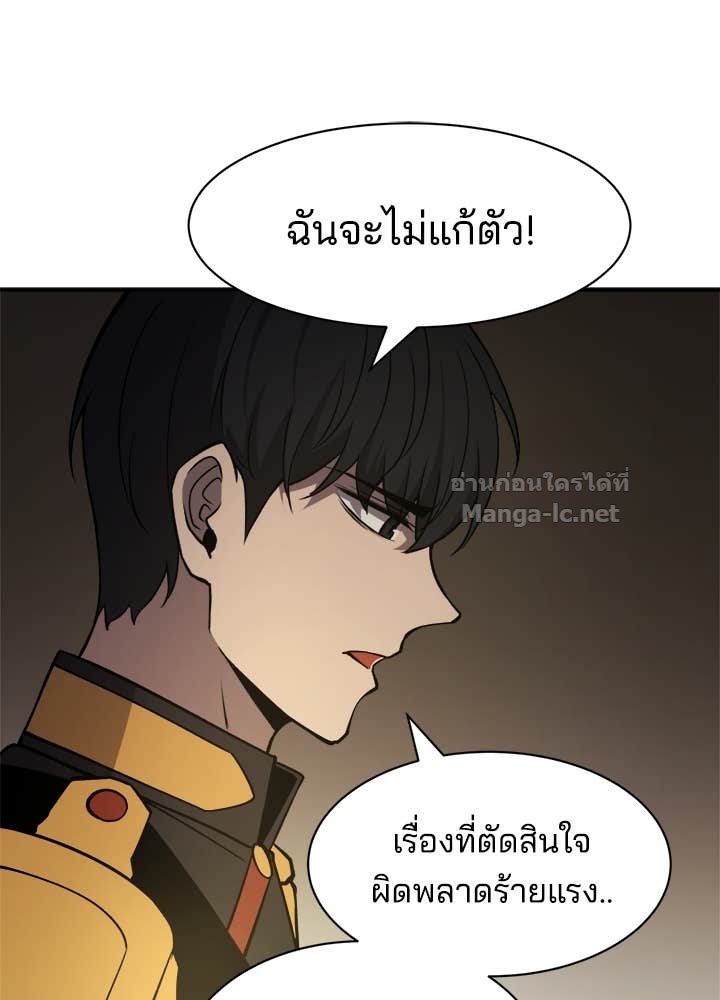 Doujin-Lc- อ่าน โดจิน มังฮวา เกาหลี ญี่ปุ่น จีน แปลไทย ผู้พิชิตเกมป้องกันฐาน ตอนที่ 1 2 3 4 5 6 7 8 9 10 11 12 13 14 ฟรี ไม่มีโฆษณา อ่าน โดจิน Manhwa เกาหลี ญี่ปุ่น จีน เรามีครบ คัดมาให้เน้นๆ โดจิน 18+ รับประกันความฟินโดย Doujin Lc