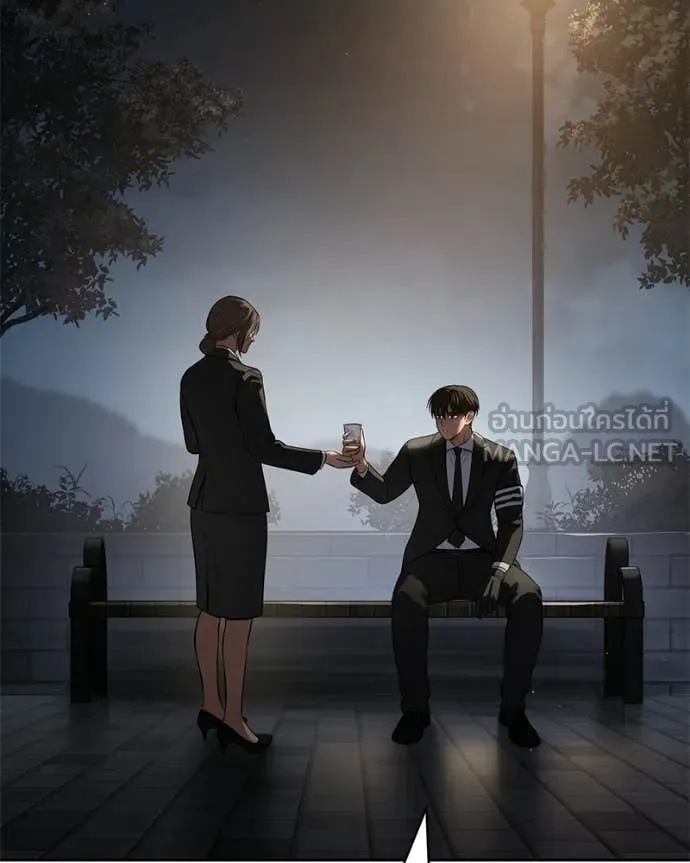 Baek XX ตอนที่ 154 รูปที่ 13