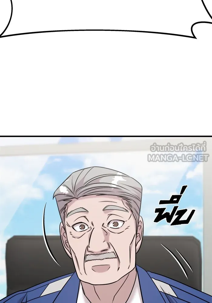 วายร้ายก็อยากมีรัก ตอนที่ 40 รูปที่ 15