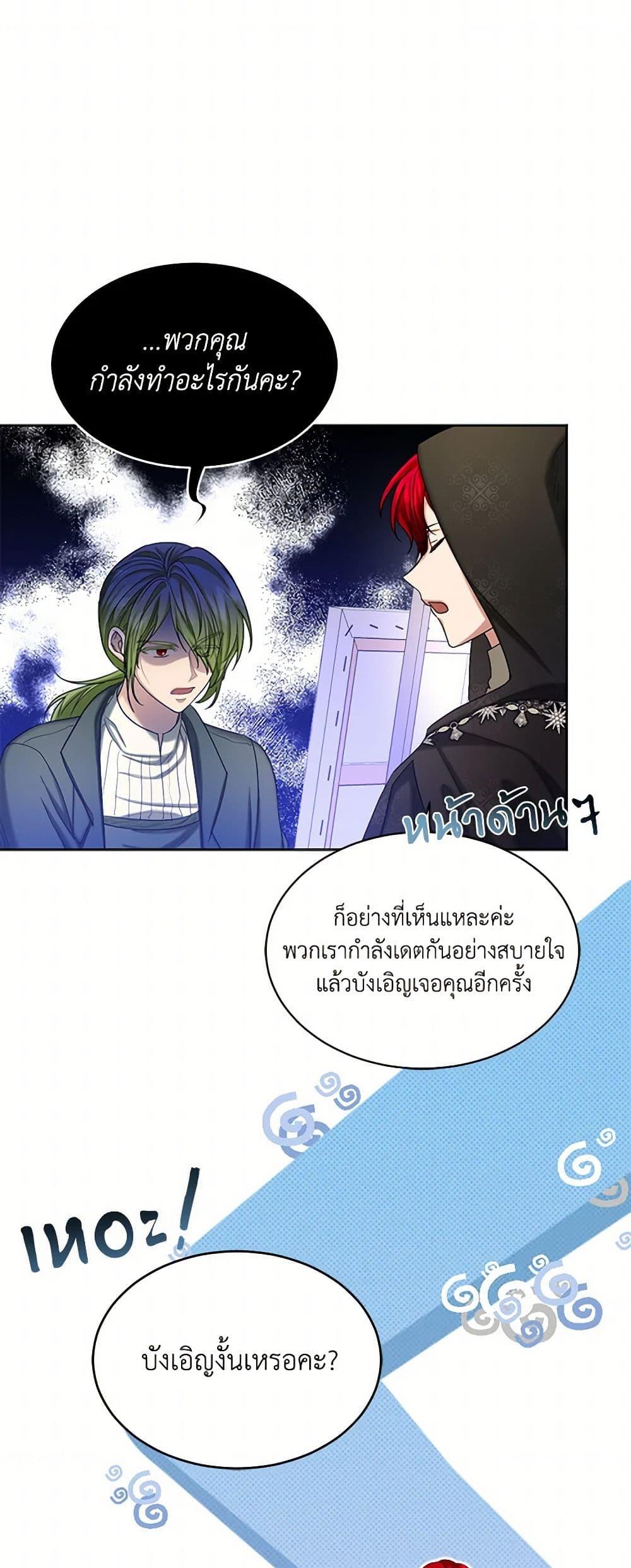 Manga-lc-com อ่านมังงะ อ่านการ์ตูน ออนไลน์ ฟรี The Duchess’s Contract Marriage ตอนที่ 1 2 3 4 5 6 7 8 9 10 11 12 13 14 ฟรี ไม่มีโฆษณา Manga-lc - อ่าน มังงะ อ่าน การ์ตูน ออนไลน์ อ่านมังงะ ฟรี