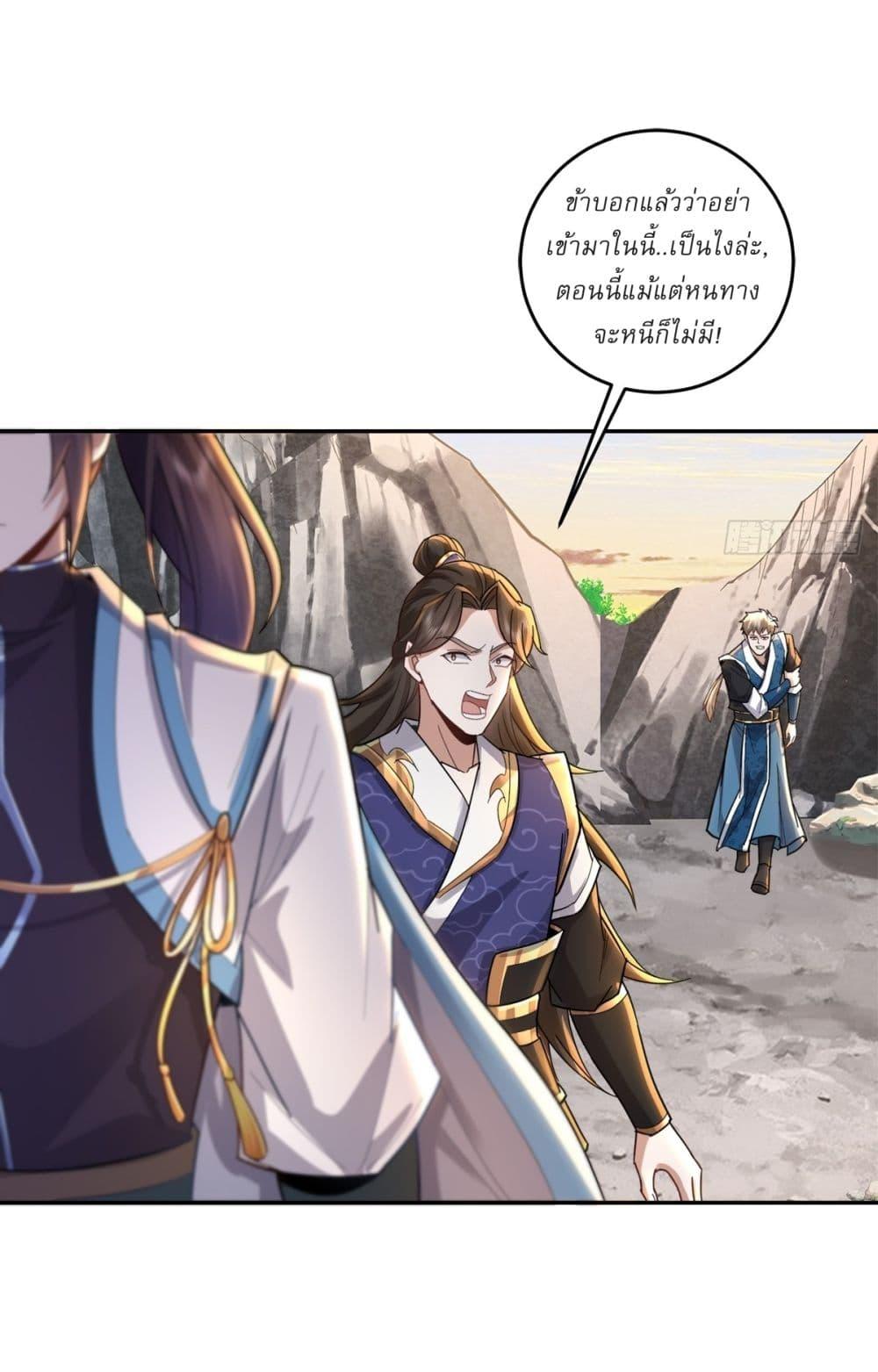 Manga-lc-com อ่านมังงะ อ่านการ์ตูน ออนไลน์ ฟรี As An Immortal, I Only Practice Forbidden Arts ตอนที่ 1 2 3 4 5 6 7 8 9 10 11 12 13 14 ฟรี ไม่มีโฆษณา Manga-lc - อ่าน มังงะ อ่าน การ์ตูน ออนไลน์ อ่านมังงะ ฟรี