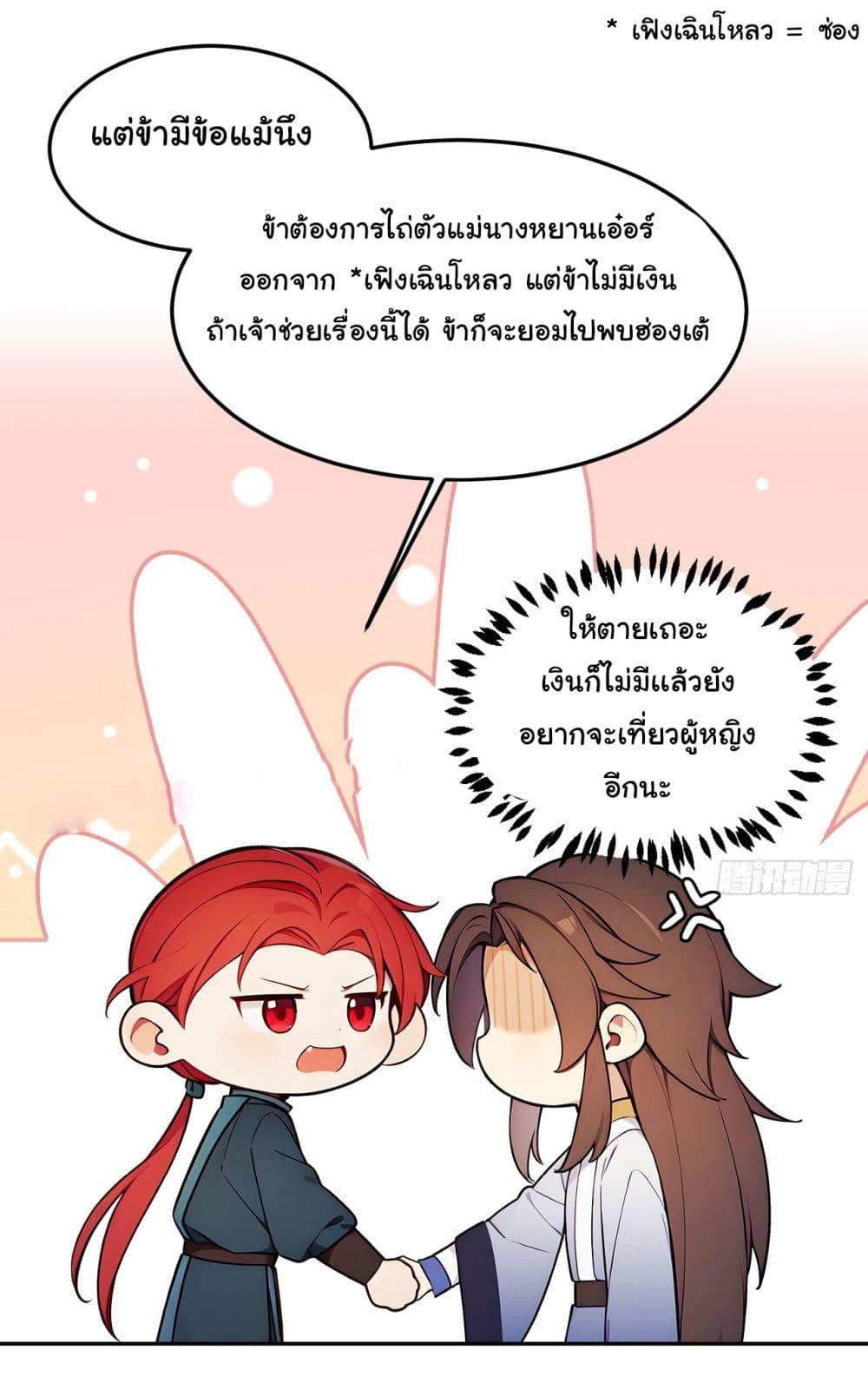 Manga-lc-com อ่านมังงะ อ่านการ์ตูน ออนไลน์ ฟรี Return to the Ancient Times as an Emperor ตอนที่ 1 2 3 4 5 6 7 8 9 10 11 12 13 14 ฟรี ไม่มีโฆษณา Manga-lc - อ่าน มังงะ อ่าน การ์ตูน ออนไลน์ อ่านมังงะ ฟรี