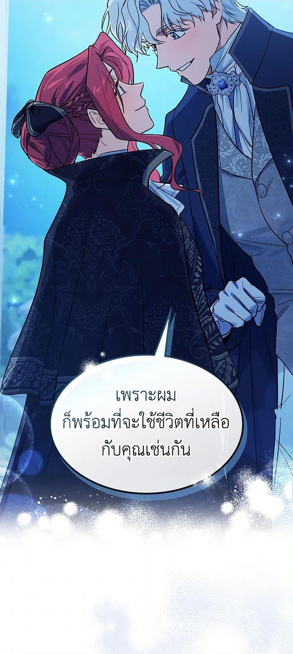 Manga-lc-com อ่านมังงะ อ่านการ์ตูน ออนไลน์ ฟรี The Lady and the Beast ตอนที่ 1 2 3 4 5 6 7 8 9 10 11 12 13 14 ฟรี ไม่มีโฆษณา Manga-lc - อ่าน มังงะ อ่าน การ์ตูน ออนไลน์ อ่านมังงะ ฟรี