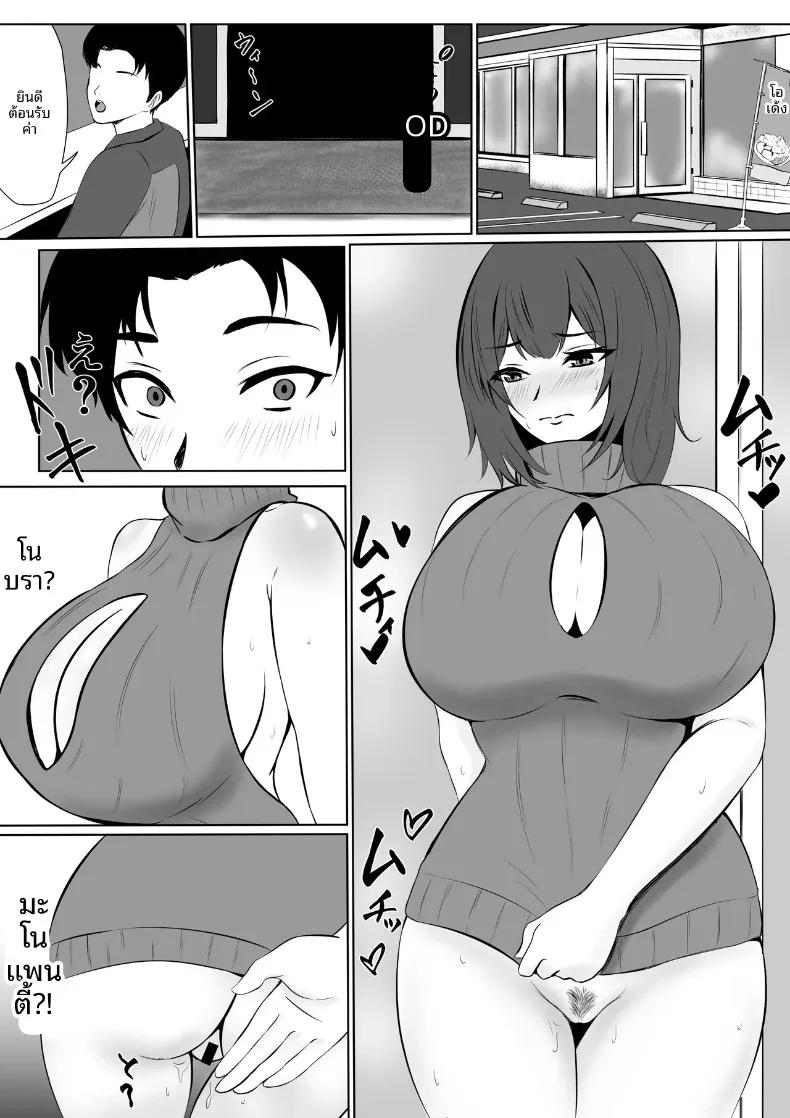 Doujin-Lc- อ่าน โดจิน มังฮวา เกาหลี ญี่ปุ่น จีน แปลไทย เมื่อฉันทุ่มเทให้งานจนลืมคนรักและความห่างเหินที่เข้ามาแทนที่ (Natsumiharu) ตอนที่ 1 2 3 4 5 6 7 8 9 10 11 12 13 14 ฟรี ไม่มีโฆษณา อ่าน โดจิน Manhwa เกาหลี ญี่ปุ่น จีน เรามีครบ คัดมาให้เน้นๆ โดจิน 18+ รับประกันความฟินโดย  Doujin Lc
