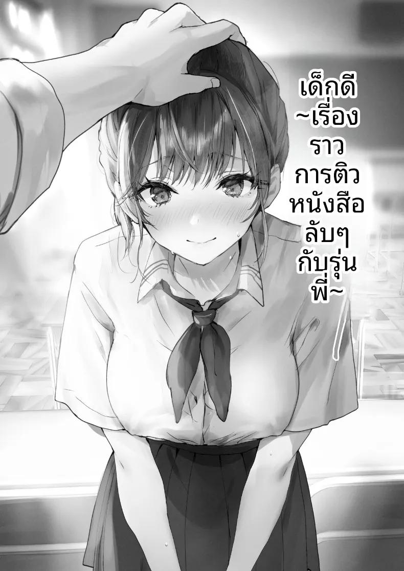 Doujin-Lc- อ่าน โดจิน มังฮวา เกาหลี ญี่ปุ่น จีน แปลไทย การเป็นเด็กดีนั้น (Tomozero) ตอนที่ 1 2 3 4 5 6 7 8 9 10 11 12 13 14 ฟรี ไม่มีโฆษณา อ่าน โดจิน Manhwa เกาหลี ญี่ปุ่น จีน เรามีครบ คัดมาให้เน้นๆ โดจิน 18+ รับประกันความฟินโดย  Doujin Lc