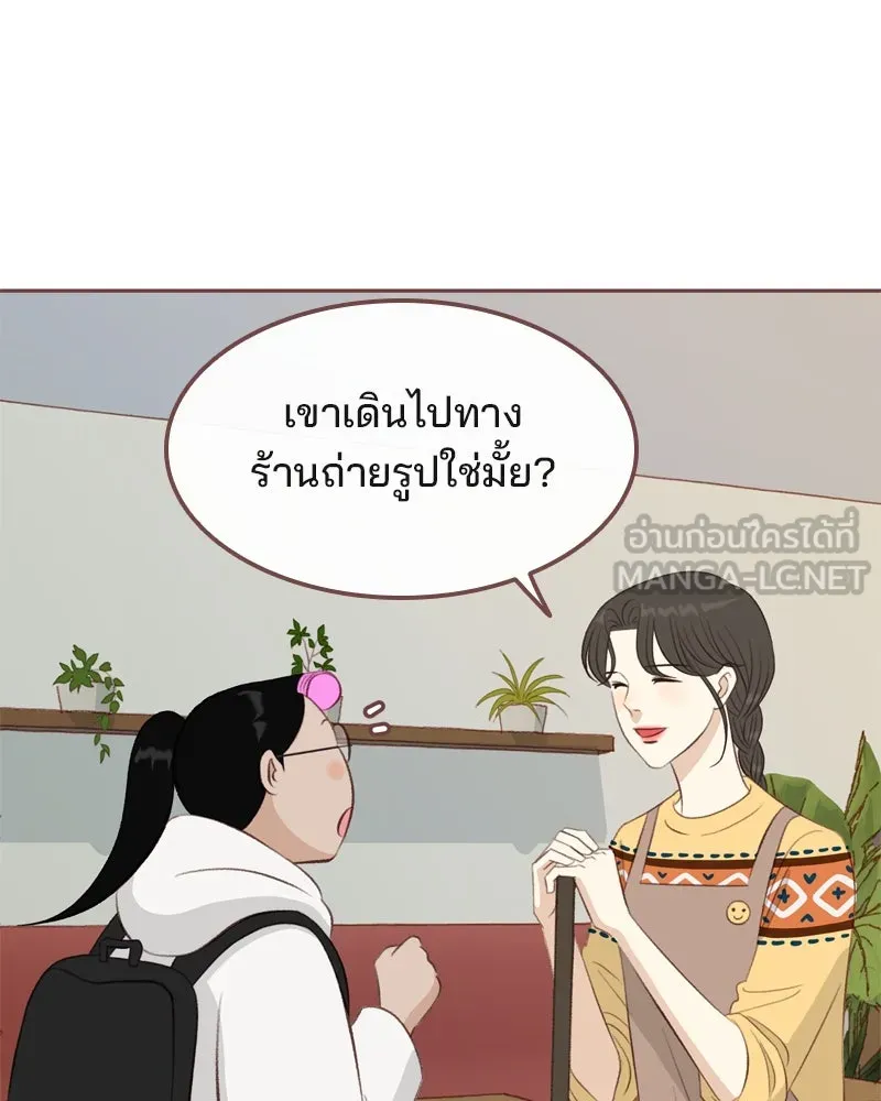 เพียงลมหนาว ตอนที่ 4 รูปที่ 27