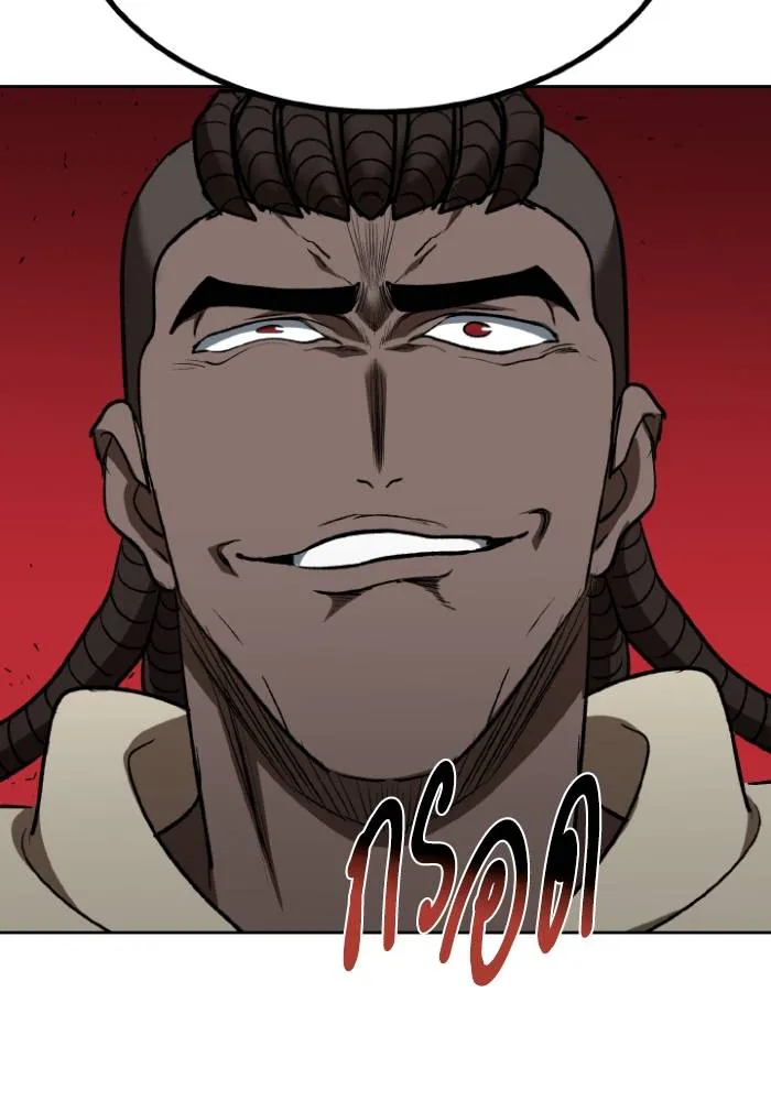 ราชาแห่งอ็อกทากอน ตอนที่ 110 รูปที่ 94