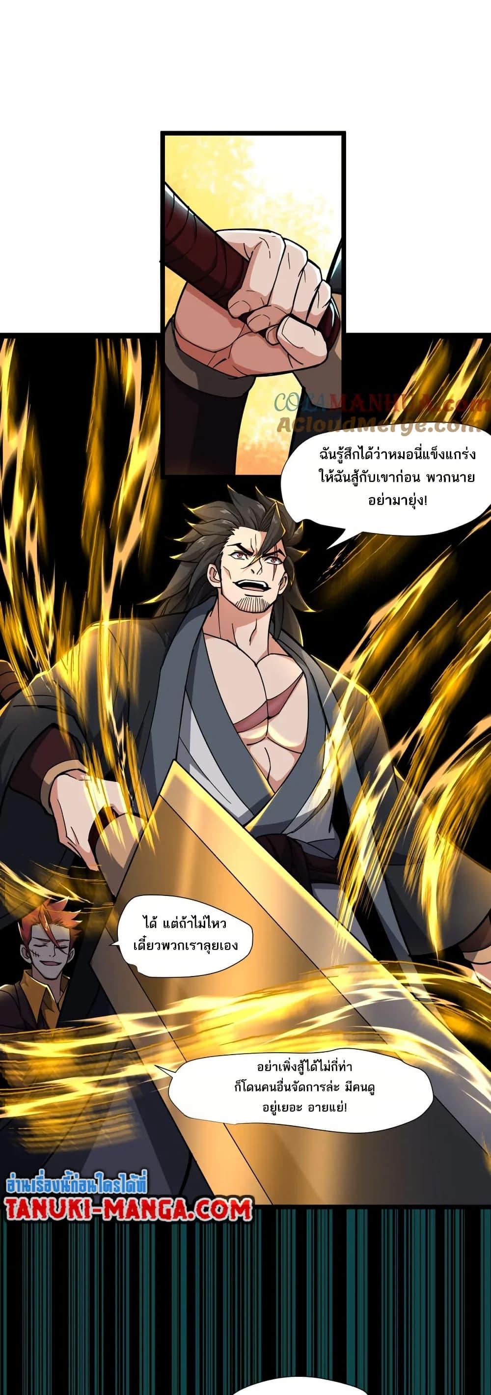 Manga-lc-com อ่านมังงะ อ่านการ์ตูน ออนไลน์ ฟรี I Rely On Cheat To Hunt Gods ตอนที่ 1 2 3 4 5 6 7 8 9 10 11 12 13 14 ฟรี ไม่มีโฆษณา Manga-lc - อ่าน มังงะ อ่าน การ์ตูน ออนไลน์ อ่านมังงะ ฟรี