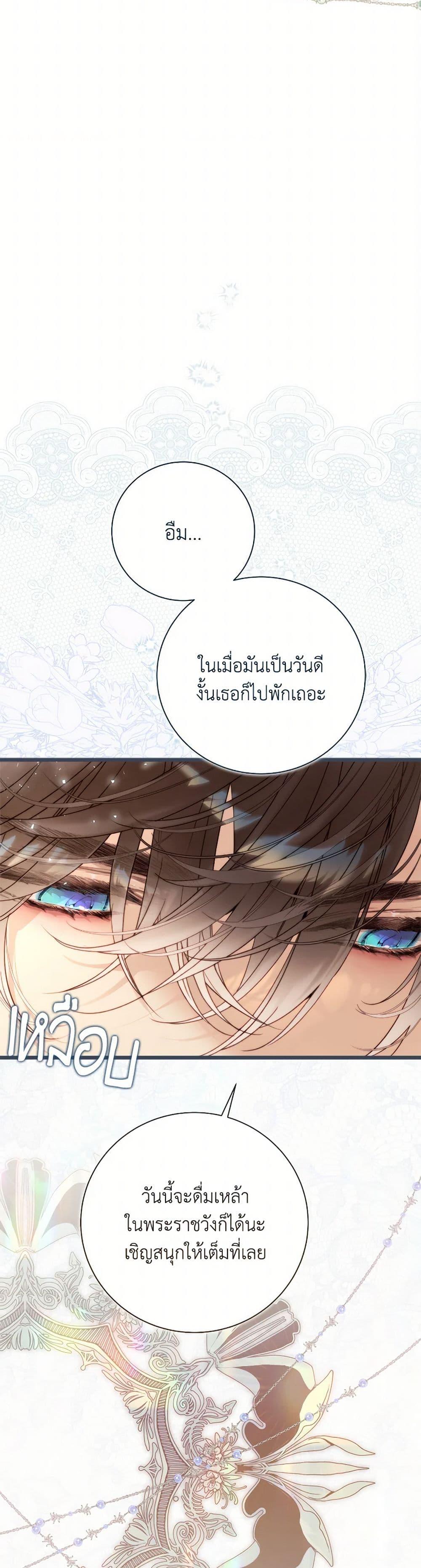 Manga-lc-com อ่านมังงะ อ่านการ์ตูน ออนไลน์ ฟรี Beatrice ตอนที่ 1 2 3 4 5 6 7 8 9 10 11 12 13 14 ฟรี ไม่มีโฆษณา Manga-lc - อ่าน มังงะ อ่าน การ์ตูน ออนไลน์ อ่านมังงะ ฟรี