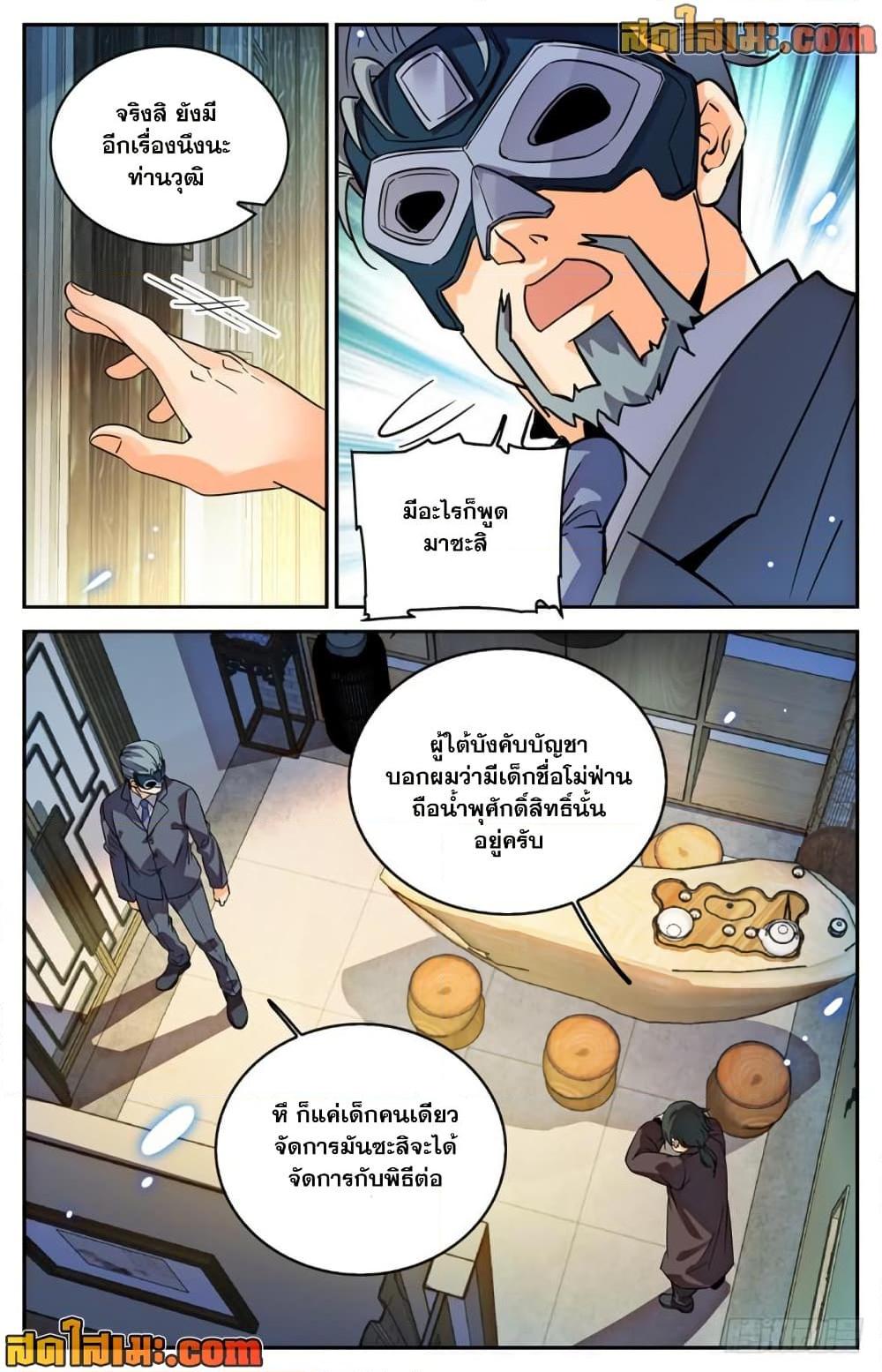 Manga-lc-com อ่านมังงะ อ่านการ์ตูน ออนไลน์ ฟรี Versatile Mage จอมเวทย์เต็มพิกัด ตอนที่ 1 2 3 4 5 6 7 8 9 10 11 12 13 14 ฟรี ไม่มีโฆษณา Manga-lc - อ่าน มังงะ อ่าน การ์ตูน ออนไลน์ อ่านมังงะ ฟรี