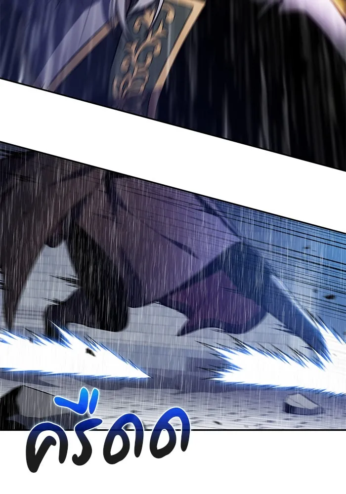 ลูกชายคนเล็กของดยุกคือมือสังหาร ตอนที่ 77 รูปที่ 118