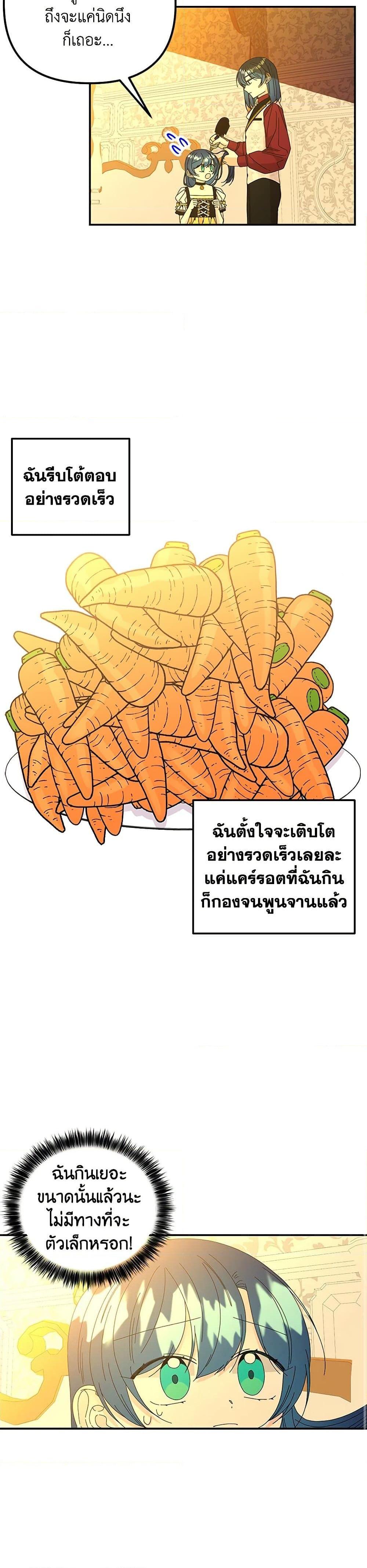 Manga-lc-com อ่านมังงะ อ่านการ์ตูน ออนไลน์ ฟรี Daughter of the Archmage ตอนที่ 1 2 3 4 5 6 7 8 9 10 11 12 13 14 ฟรี ไม่มีโฆษณา Manga-lc - อ่าน มังงะ อ่าน การ์ตูน ออนไลน์ อ่านมังงะ ฟรี