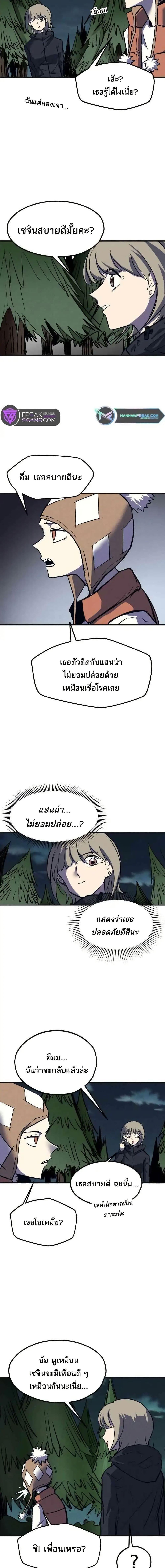 Manga-lc-com อ่านมังงะ อ่านการ์ตูน ออนไลน์ ฟรี INSECTOR ตอนที่ 1 2 3 4 5 6 7 8 9 10 11 12 13 14 ฟรี ไม่มีโฆษณา Manga-lc - อ่าน มังงะ อ่าน การ์ตูน ออนไลน์ อ่านมังงะ ฟรี