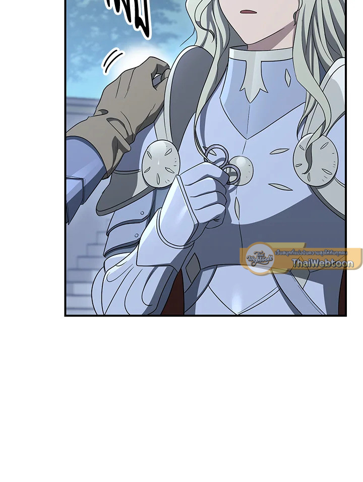 พลทหารโครงกระดูกผู้ม ตอนที่ 148 รูปที่ 145