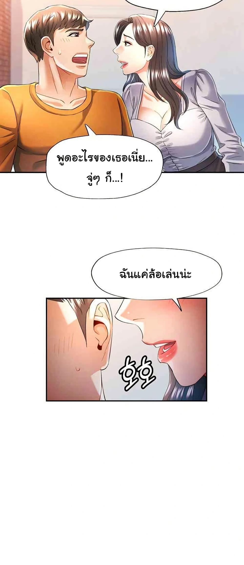 Doujin-Lc- อ่าน โดจิน มังฮวา เกาหลี ญี่ปุ่น จีน แปลไทย In Her Place ตอนที่ 1 2 3 4 5 6 7 8 9 10 11 12 13 14 ฟรี ไม่มีโฆษณา อ่าน โดจิน Manhwa เกาหลี ญี่ปุ่น จีน เรามีครบ คัดมาให้เน้นๆ โดจิน 18+ รับประกันความฟินโดย  Doujin Lc