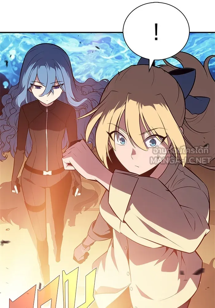 ผู้เล่นหน้าใหม่เลเวลแมกซ์ ตอนที่ 216 สถานที่ลับชั้น 19 (2) รูปที่ 54