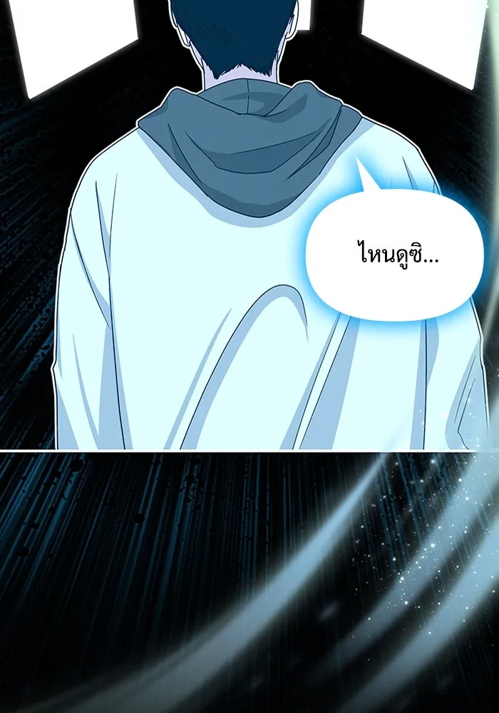 ฉันเนี่ยนะ นักแสดงขั้นเทพ ตอนที่ 2 รูปที่ 112