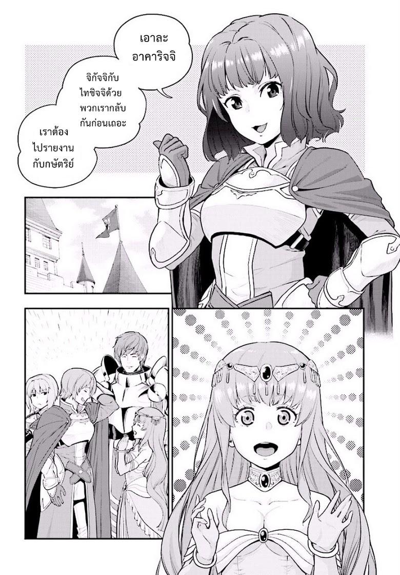 Manga-lc-com อ่านมังงะ อ่านการ์ตูน ออนไลน์ ฟรี Konjiki no Moji Tsukai – Yuusha Yonin ni Makikomareta Unique Cheat ตอนที่ 1 2 3 4 5 6 7 8 9 10 11 12 13 14 ฟรี ไม่มีโฆษณา Manga-lc - อ่าน มังงะ อ่าน การ์ตูน ออนไลน์ อ่านมังงะ ฟรี