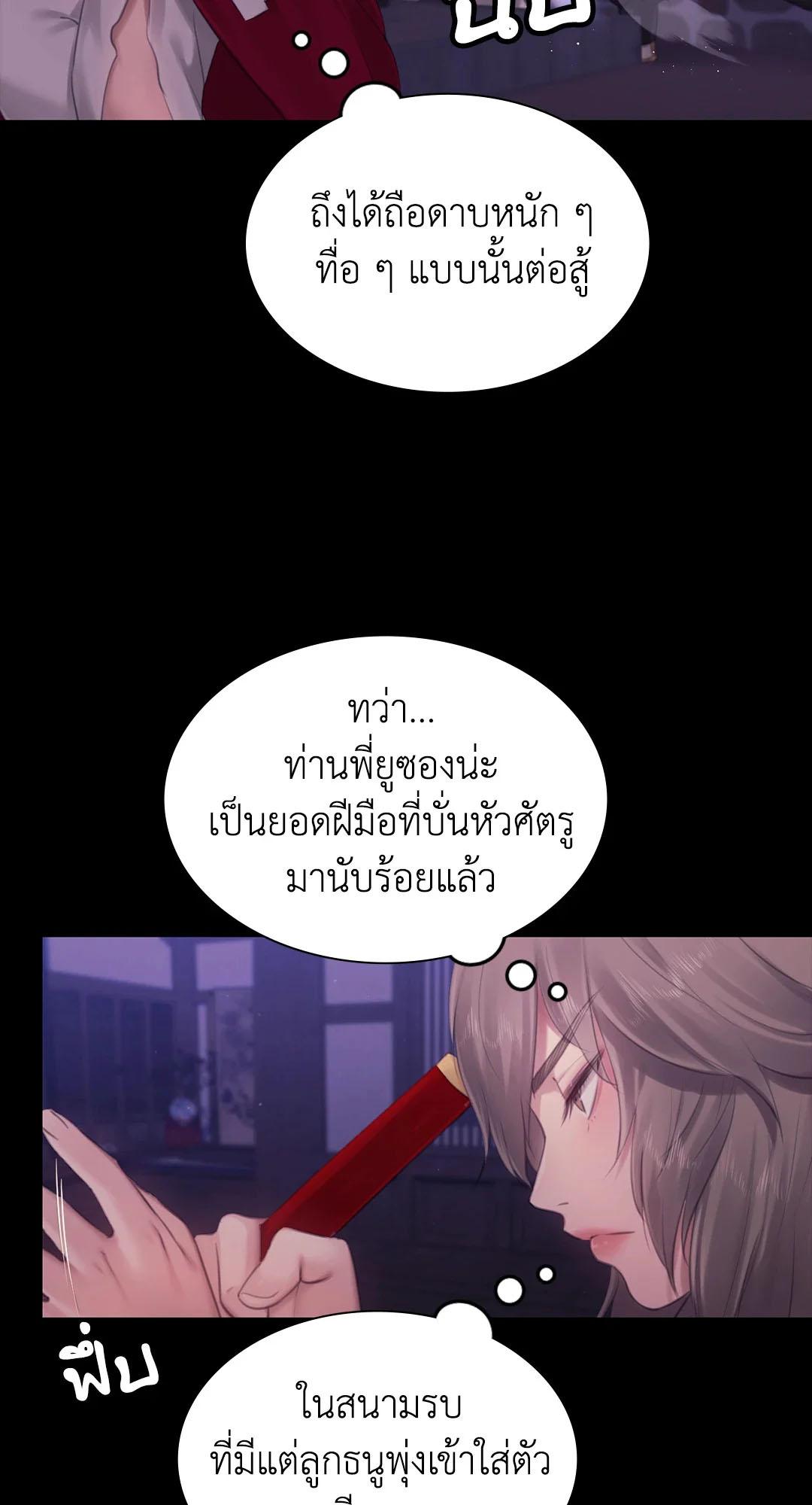 Doujin-Lc- อ่าน โดจิน มังฮวา เกาหลี ญี่ปุ่น จีน แปลไทย Madam ตอนที่ 1 2 3 4 5 6 7 8 9 10 11 12 13 14 ฟรี ไม่มีโฆษณา อ่าน โดจิน Manhwa เกาหลี ญี่ปุ่น จีน เรามีครบ คัดมาให้เน้นๆ โดจิน 18+ รับประกันความฟินโดย  Doujin Lc