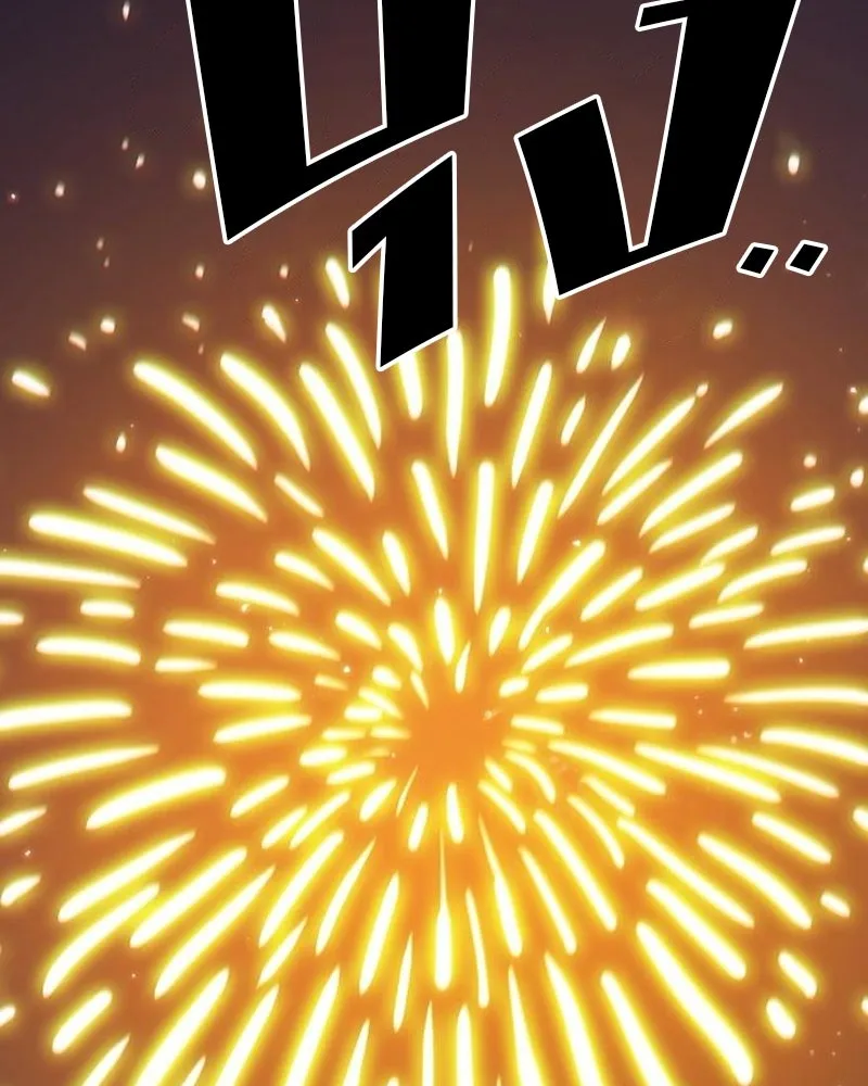 Player ตอนที่ 179 รูปที่ 131