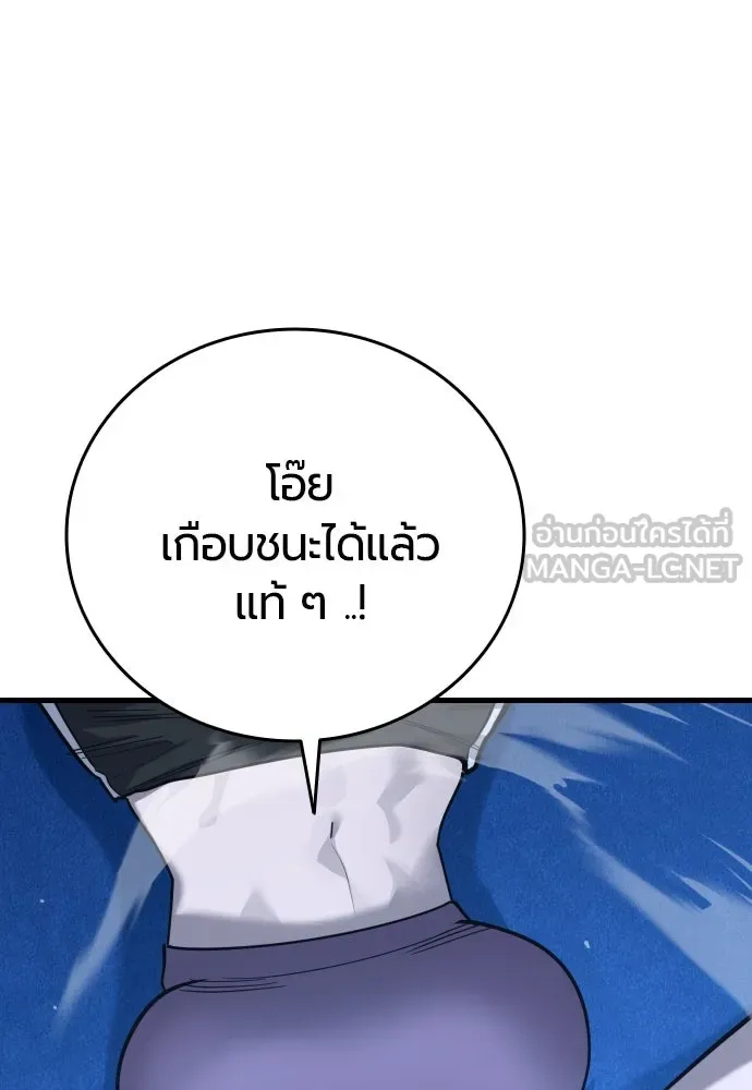 มือพิพากษา ตอนที่ 26 รูปที่ 150