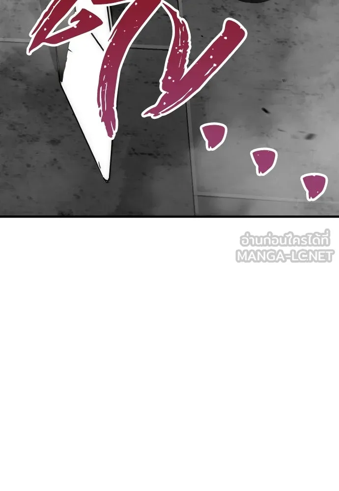 เส้นทางสู่เทพมาร ตอนที่ 14 รูปที่ 231