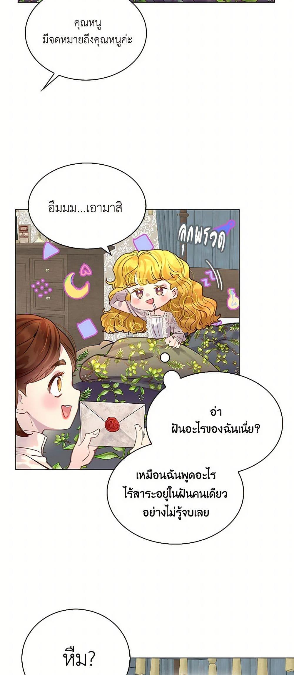 Manga-lc-com อ่านมังงะ อ่านการ์ตูน ออนไลน์ ฟรี Miss Not-So Sidekick ตอนที่ 1 2 3 4 5 6 7 8 9 10 11 12 13 14 ฟรี ไม่มีโฆษณา Manga-lc - อ่าน มังงะ อ่าน การ์ตูน ออนไลน์ อ่านมังงะ ฟรี