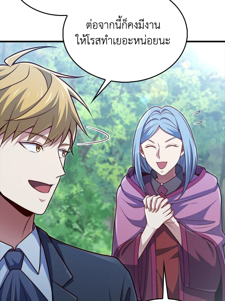 Manga-lc-com อ่านมังงะ อ่านการ์ตูน ออนไลน์ ฟรี The Lord of Coins ตอนที่ 1 2 3 4 5 6 7 8 9 10 11 12 13 14 ฟรี ไม่มีโฆษณา Manga-lc - อ่าน มังงะ อ่าน การ์ตูน ออนไลน์ อ่านมังงะ ฟรี
