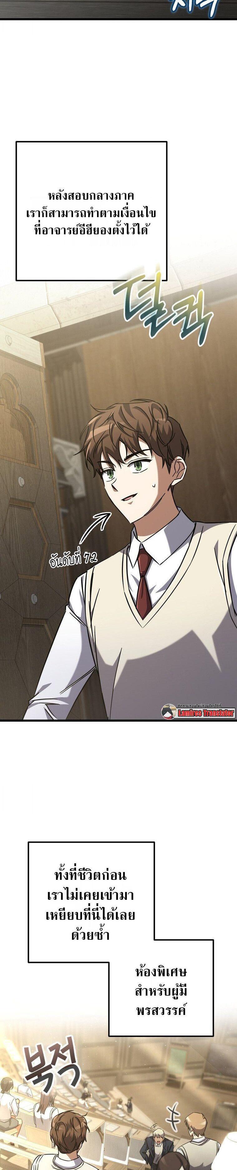 Manga-lc-com อ่านมังงะ อ่านการ์ตูน ออนไลน์ ฟรี The Regressed Extra Becomes a Genius ตอนที่ 1 2 3 4 5 6 7 8 9 10 11 12 13 14 ฟรี ไม่มีโฆษณา Manga-lc - อ่าน มังงะ อ่าน การ์ตูน ออนไลน์ อ่านมังงะ ฟรี