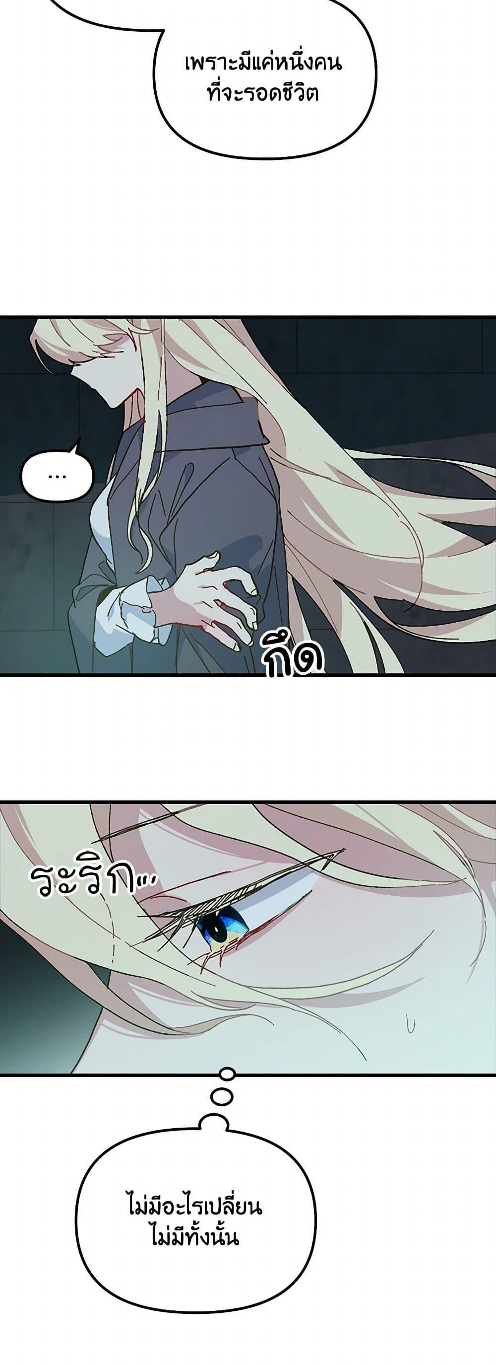 Manga-lc-com อ่านมังงะ อ่านการ์ตูน ออนไลน์ ฟรี The Princess Pretends to Be Crazy ตอนที่ 1 2 3 4 5 6 7 8 9 10 11 12 13 14 ฟรี ไม่มีโฆษณา Manga-lc - อ่าน มังงะ อ่าน การ์ตูน ออนไลน์ อ่านมังงะ ฟรี