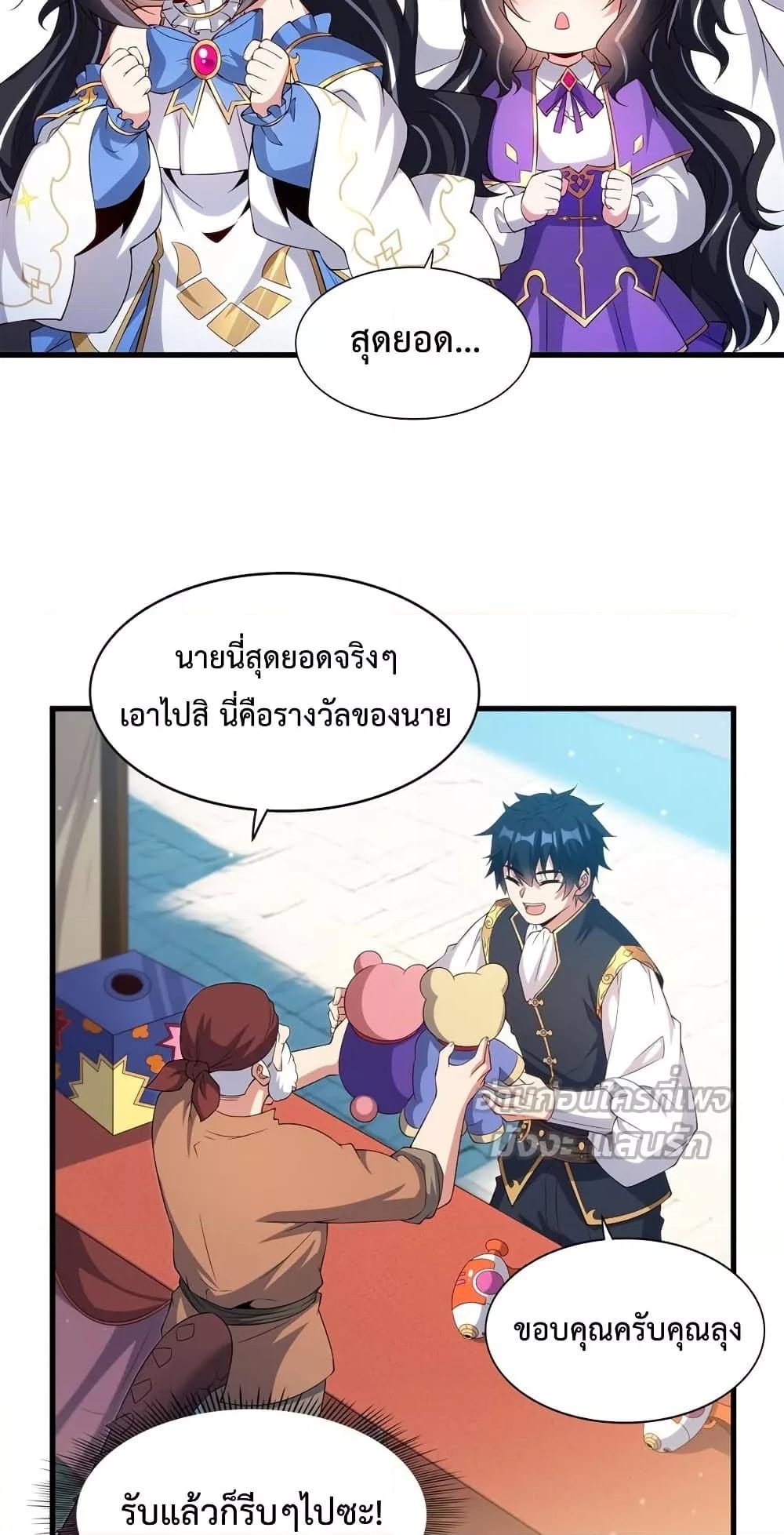 Manga-lc-com อ่านมังงะ อ่านการ์ตูน ออนไลน์ ฟรี MalevolentDrag ตอนที่ 1 2 3 4 5 6 7 8 9 10 11 12 13 14 ฟรี ไม่มีโฆษณา Manga-lc - อ่าน มังงะ อ่าน การ์ตูน ออนไลน์ อ่านมังงะ ฟรี