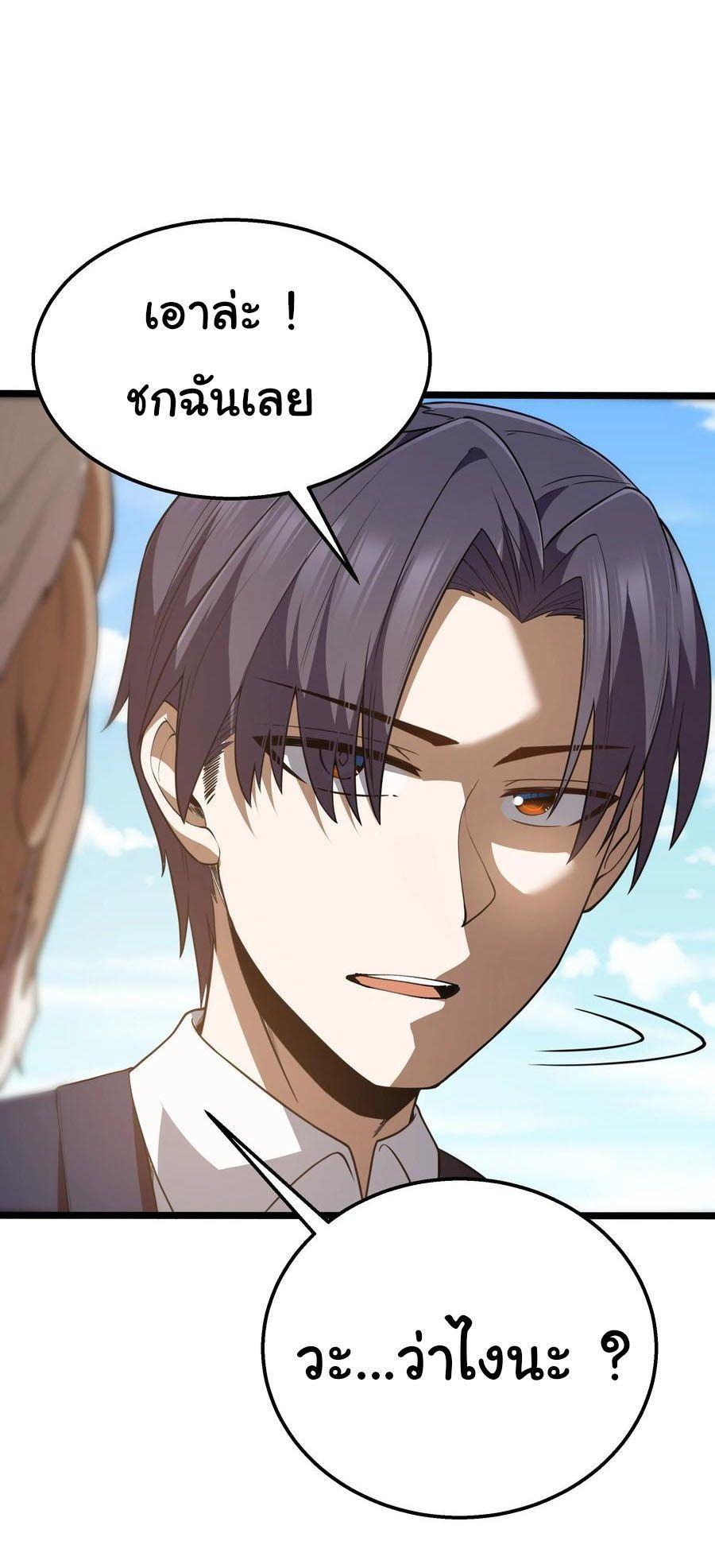 Manga-lc-com อ่านมังงะ อ่านการ์ตูน ออนไลน์ ฟรี This Hero is a Money Supremacist ตอนที่ 1 2 3 4 5 6 7 8 9 10 11 12 13 14 ฟรี ไม่มีโฆษณา Manga-lc - อ่าน มังงะ อ่าน การ์ตูน ออนไลน์ อ่านมังงะ ฟรี