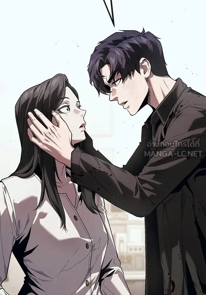 สนิมเชือดเลือดสาด ตอนที่ 19 รูปที่ 12