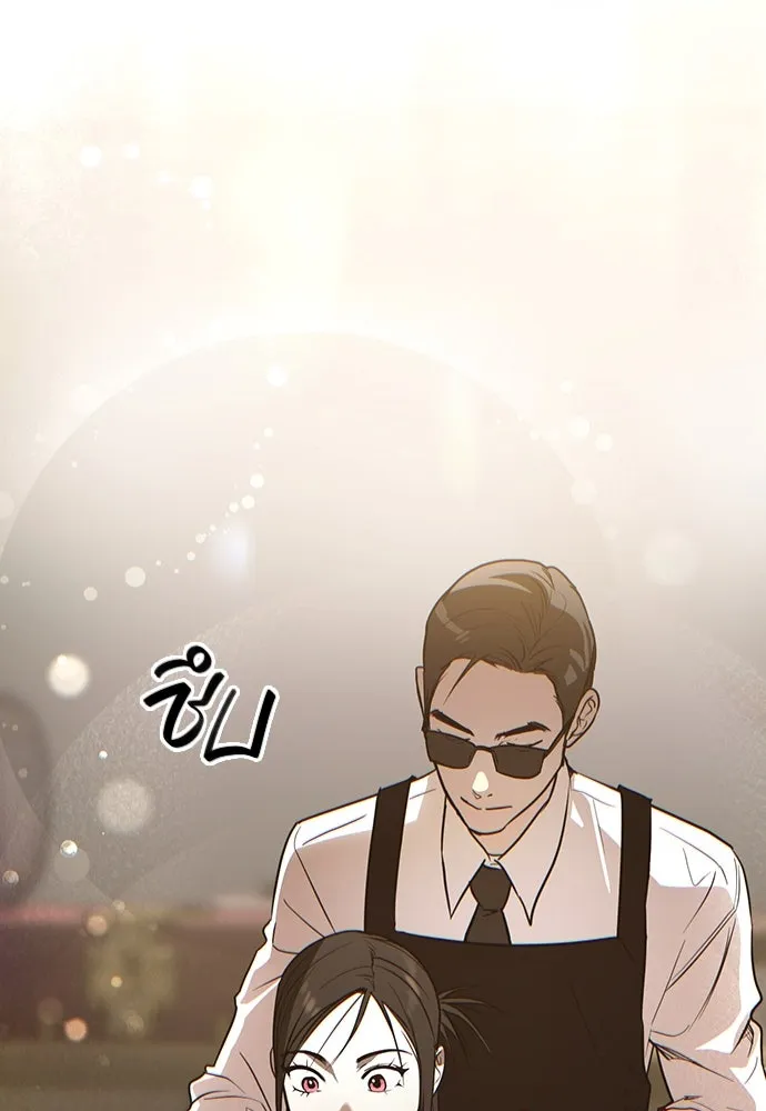 บันทึกรักลูกสาวเจ้าพ่อ ตอนที่ 3 รูปที่ 101