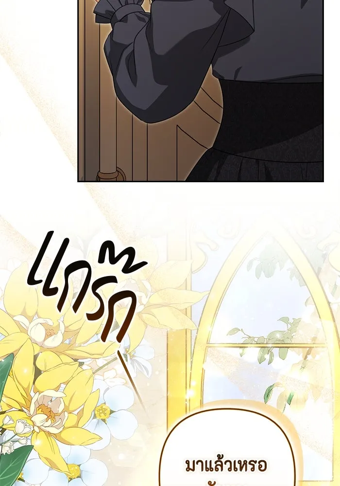 ละครชีวิตลิขิตรัก ตอนที่ 5 รูปที่ 101