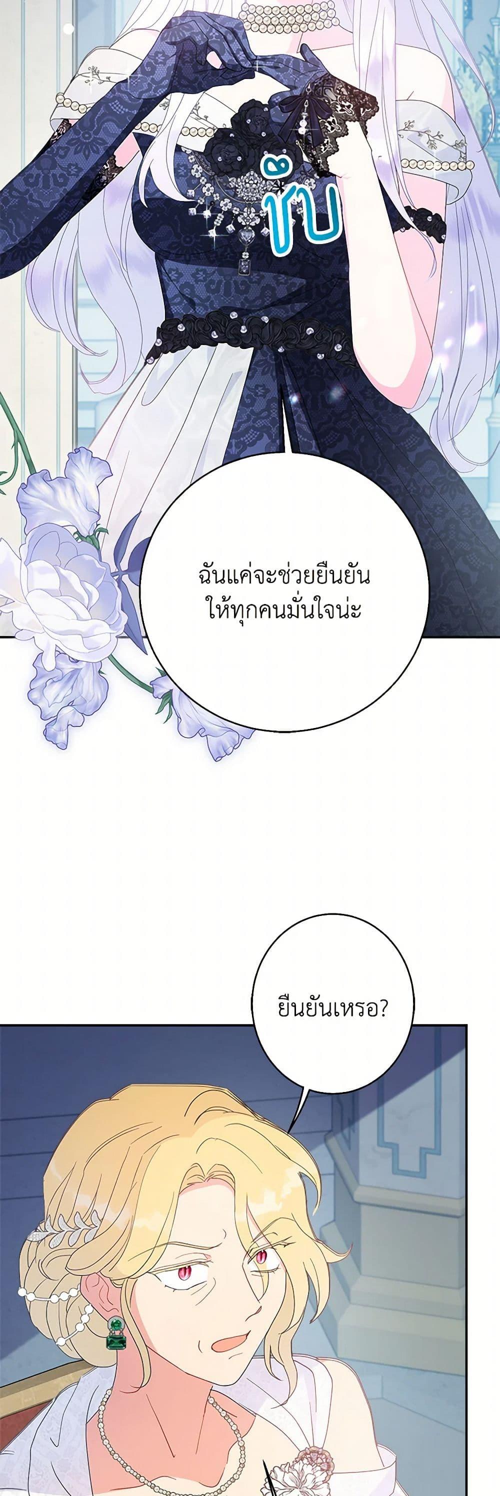 Manga-lc-com อ่านมังงะ อ่านการ์ตูน ออนไลน์ ฟรี Forget My Husband, I’ll Go Make Money ตอนที่ 1 2 3 4 5 6 7 8 9 10 11 12 13 14 ฟรี ไม่มีโฆษณา Manga-lc - อ่าน มังงะ อ่าน การ์ตูน ออนไลน์ อ่านมังงะ ฟรี