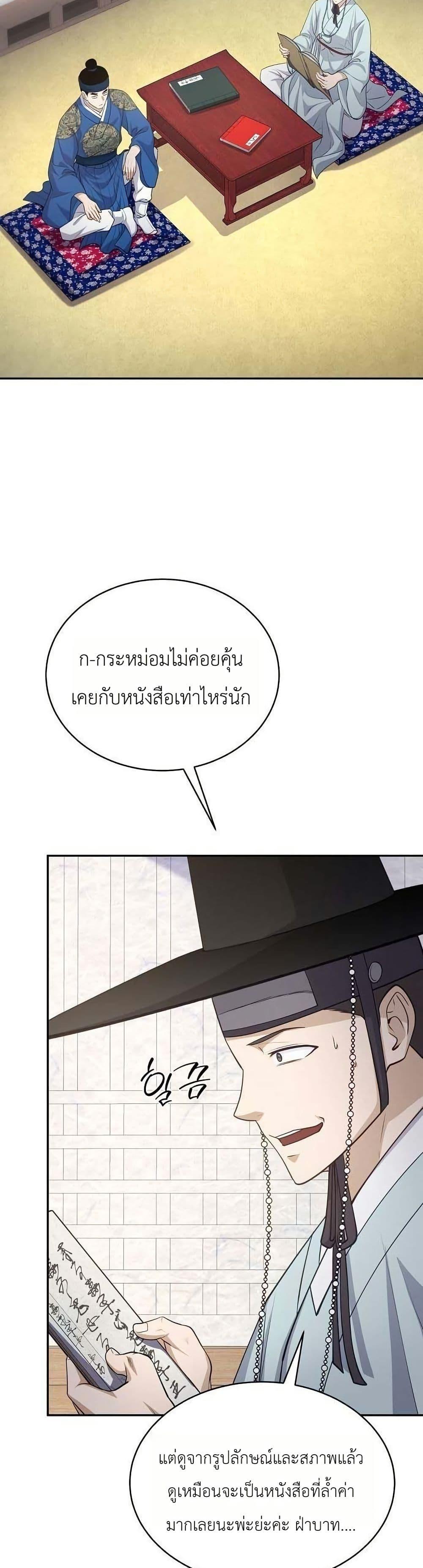 Manga-lc-com อ่านมังงะ อ่านการ์ตูน ออนไลน์ ฟรี The Corrupt Official Hides The Status Window ตอนที่ 1 2 3 4 5 6 7 8 9 10 11 12 13 14 ฟรี ไม่มีโฆษณา Manga-lc - อ่าน มังงะ อ่าน การ์ตูน ออนไลน์ อ่านมังงะ ฟรี