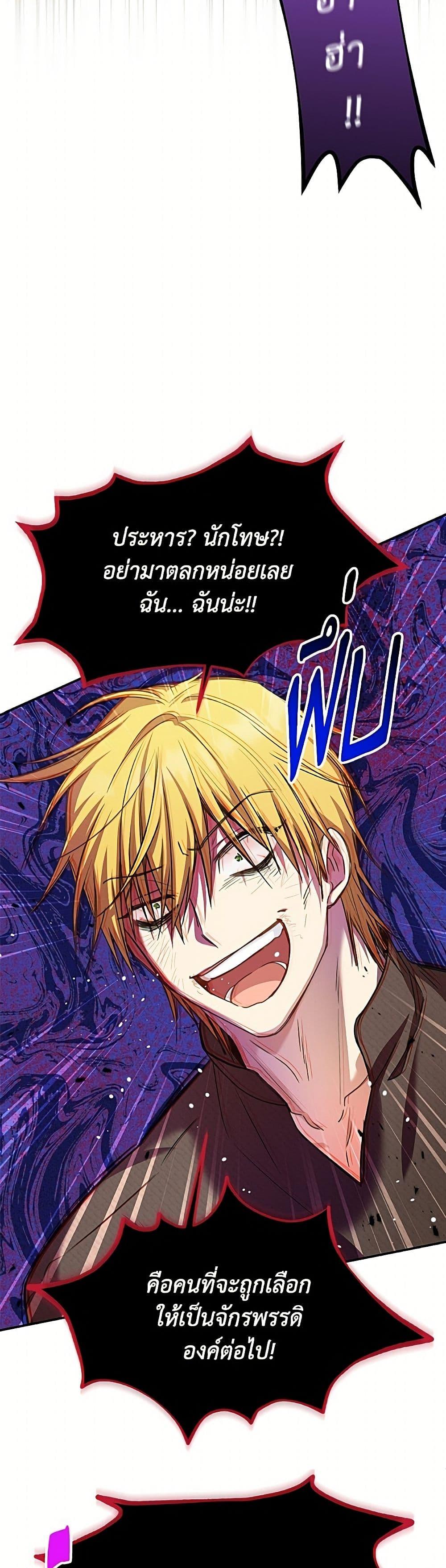 Manga-lc-com อ่านมังงะ อ่านการ์ตูน ออนไลน์ ฟรี The Soulless Duchess ตอนที่ 1 2 3 4 5 6 7 8 9 10 11 12 13 14 ฟรี ไม่มีโฆษณา Manga-lc - อ่าน มังงะ อ่าน การ์ตูน ออนไลน์ อ่านมังงะ ฟรี
