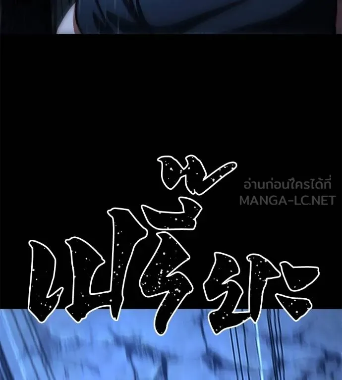 นักสู้ไร้น้ำยา ตอนที่ 31 รูปที่ 153