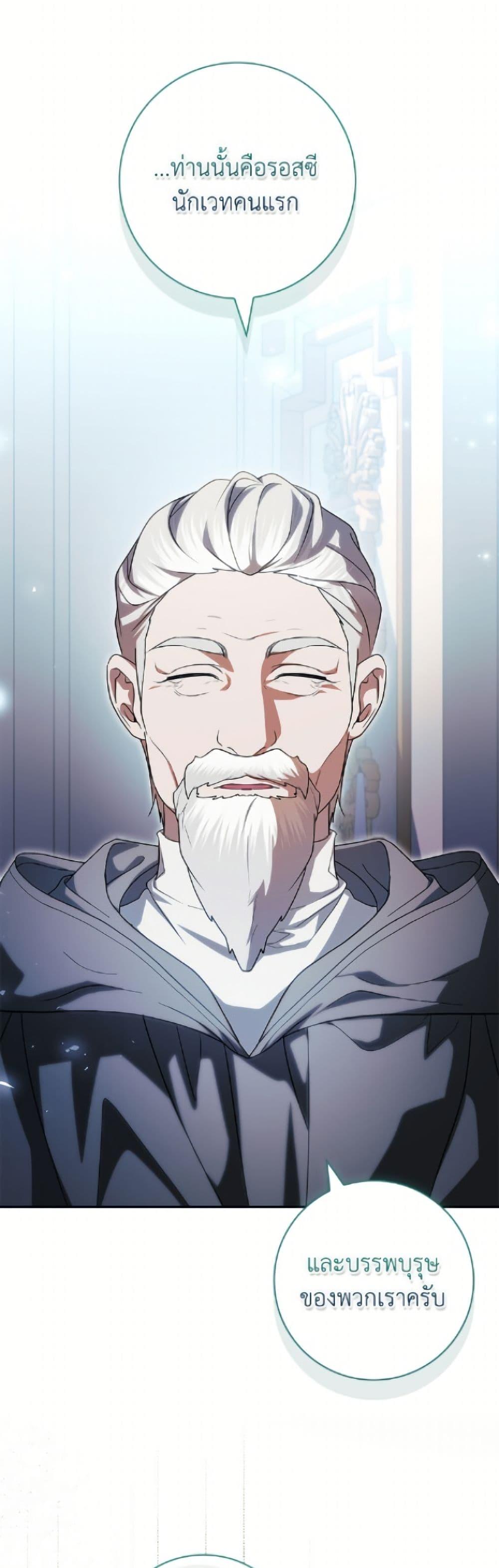 Manga-lc-com อ่านมังงะ อ่านการ์ตูน ออนไลน์ ฟรี I Adopted A Villainous Dad ตอนที่ 1 2 3 4 5 6 7 8 9 10 11 12 13 14 ฟรี ไม่มีโฆษณา Manga-lc - อ่าน มังงะ อ่าน การ์ตูน ออนไลน์ อ่านมังงะ ฟรี