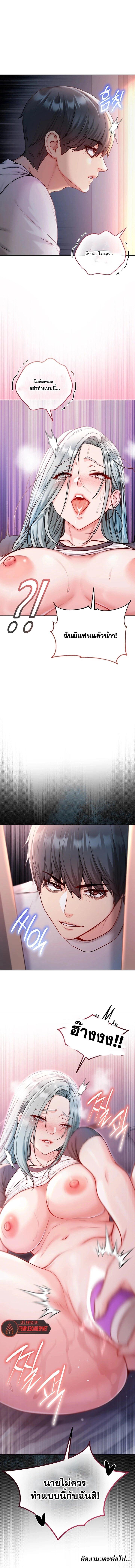 Doujin-Lc- อ่าน โดจิน มังฮวา เกาหลี ญี่ปุ่น จีน แปลไทย I Am a Vampire ตอนที่ 1 2 3 4 5 6 7 8 9 10 11 12 13 14 ฟรี ไม่มีโฆษณา อ่าน โดจิน Manhwa เกาหลี ญี่ปุ่น จีน เรามีครบ คัดมาให้เน้นๆ โดจิน 18+ รับประกันความฟินโดย  Doujin Lc