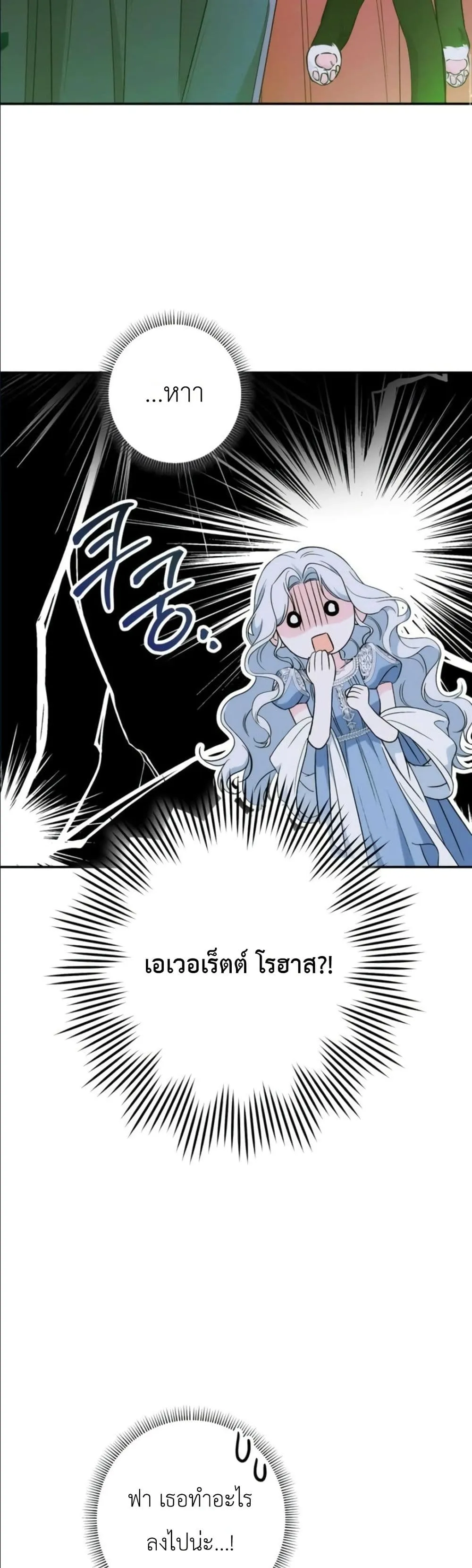 Manga-lc-com อ่านมังงะ อ่านการ์ตูน ออนไลน์ ฟรี Dating the Emperor in Secret, but I Don’t Know About It ตอนที่ 1 2 3 4 5 6 7 8 9 10 11 12 13 14 ฟรี ไม่มีโฆษณา Manga-lc - อ่าน มังงะ อ่าน การ์ตูน ออนไลน์ อ่านมังงะ ฟรี