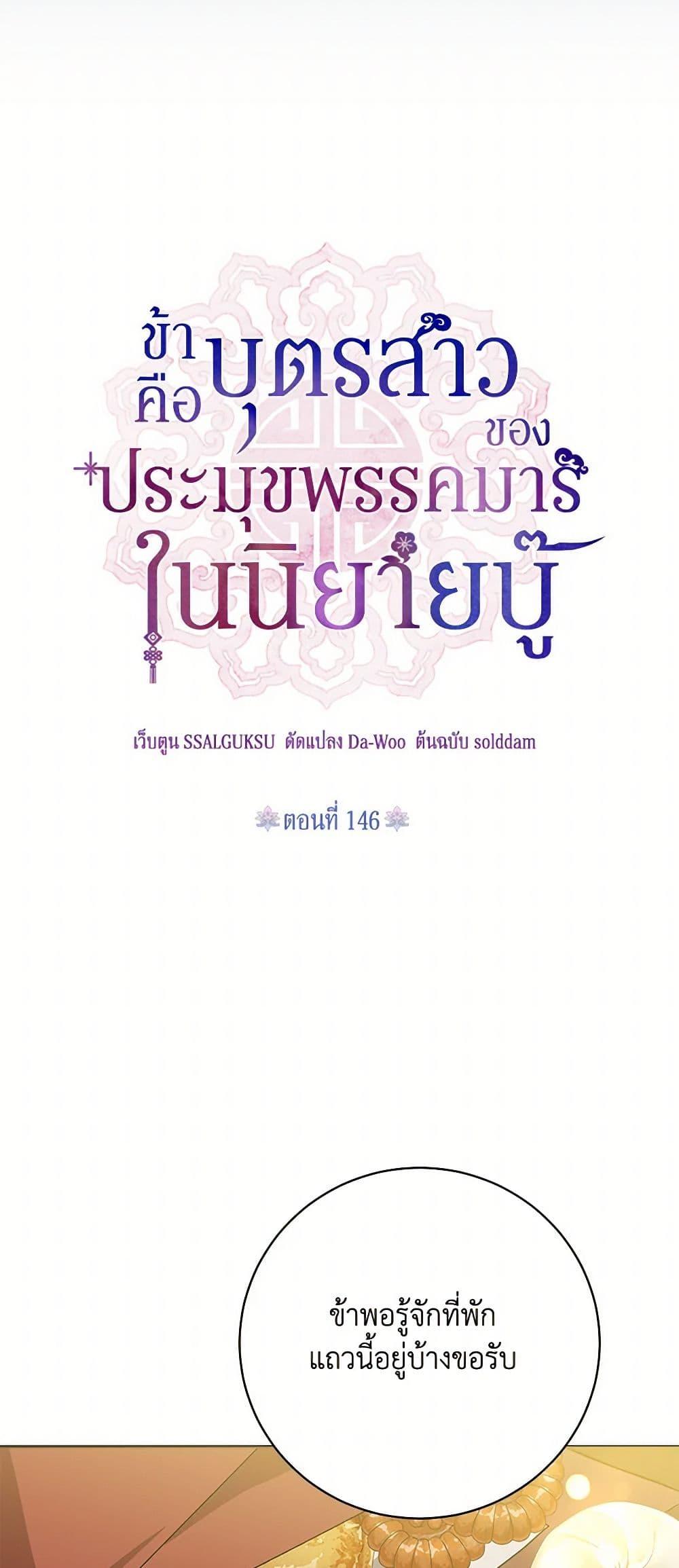 Manga-lc-com อ่านมังงะ อ่านการ์ตูน ออนไลน์ ฟรี Precious Daughter of the Greatest Martial Arts Villain ตอนที่ 1 2 3 4 5 6 7 8 9 10 11 12 13 14 ฟรี ไม่มีโฆษณา Manga-lc - อ่าน มังงะ อ่าน การ์ตูน ออนไลน์ อ่านมังงะ ฟรี