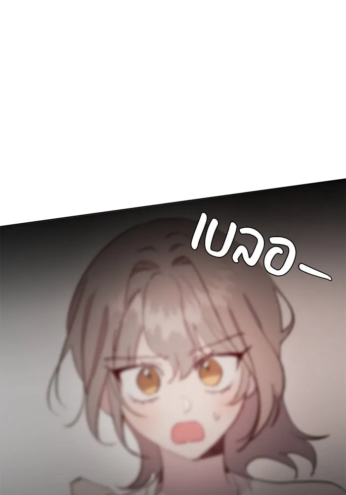 รักน้ำ รักปลา รักเธอนะ ตอนที่ 53 ปลาเหลือเวลาไม่มาก รูปที่ 32