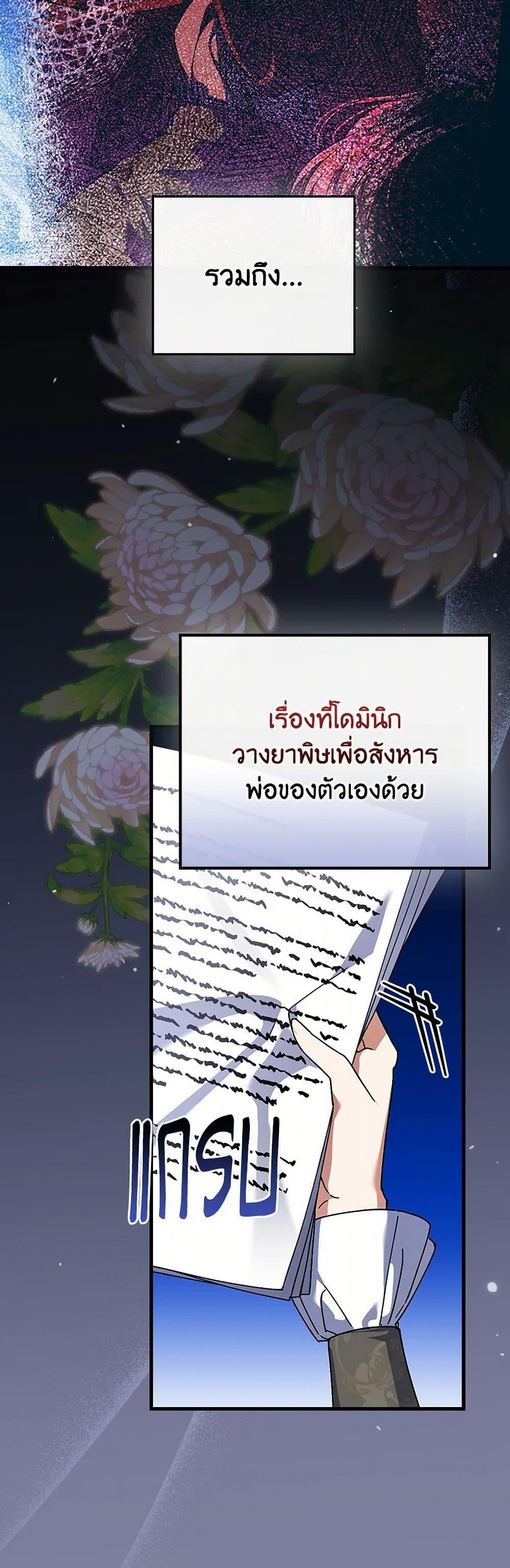 Manga-lc-com อ่านมังงะ อ่านการ์ตูน ออนไลน์ ฟรี The Perfect Plan for a Fairy-Tale Ending ตอนที่ 1 2 3 4 5 6 7 8 9 10 11 12 13 14 ฟรี ไม่มีโฆษณา Manga-lc - อ่าน มังงะ อ่าน การ์ตูน ออนไลน์ อ่านมังงะ ฟรี